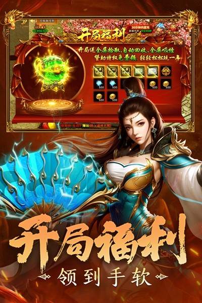 剑影乱武 安卓版v1.2